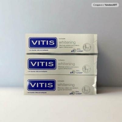 Паста зубная отбеливающая Vitis Whitening 100 мл