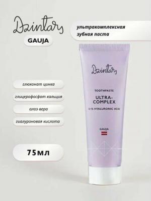 Ультракомплексная зубная паста Gauja, 75 мл – фото 1