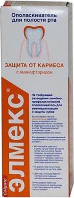 Ополаскиватель для рта Kariesschutz Защита от кариеса 400мл – фото 9