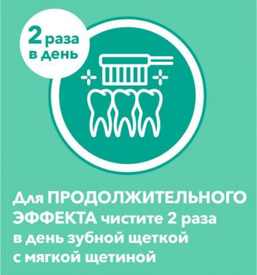 Зубная паста Colgate Sensitive Professional – фото 4
