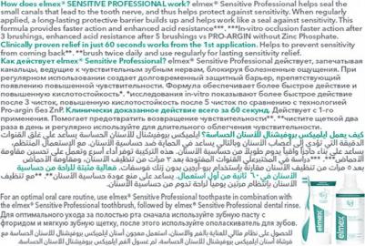 Зубная паста Colgate Sensitive Professional – фото 8