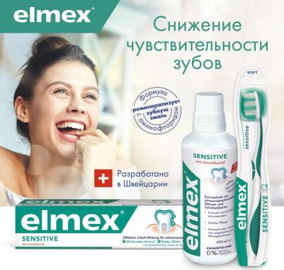 Зубная щетка Защита от кариеса средней жесткости синяя – фото 3