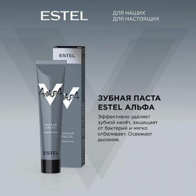 Зубная паста для мужчин Alpha для ежедневного отбеливания, 90 мл