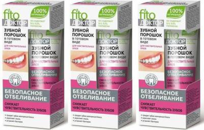 Зубной порошок для полости рта Зубной порошок в готовом виде "Для чувствительных зубов"