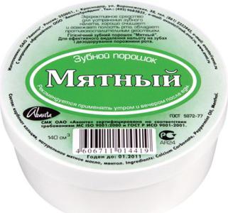 Зубной порошок, мятный 75 г – фото 9