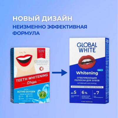 Отбеливающие полоски для зубов "Активный кислород" 7дн., Отбеливание 7 мл – фото 2