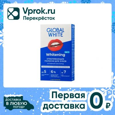 Отбеливающие полоски для зубов "Активный кислород" 7дн., Отбеливание 7 мл – фото 5