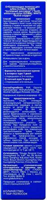 Отбеливающие полоски для зубов "Активный кислород" 7дн., Отбеливание 7 мл – фото 6