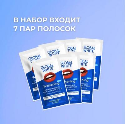 Отбеливающие полоски для зубов "Активный кислород" 7дн., Отбеливание 7 мл – фото 16