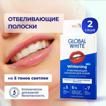 полоски отбеливающие для зубов "активный кислород" 2 пары – фото 8