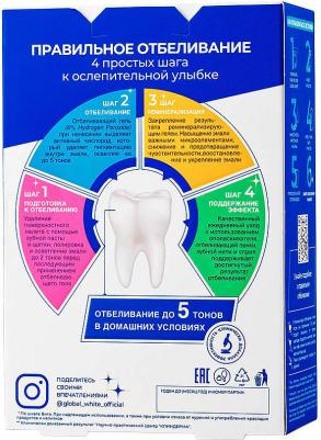щетка Система для отбеливания зубов на 4-5 тона 6% Отбеливающие системы – фото 4