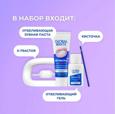 щетка Система для отбеливания зубов на 4-5 тона 6% Отбеливающие системы – фото 17