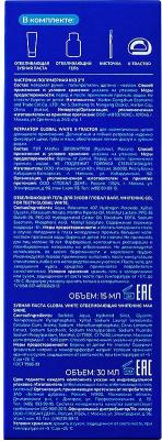 щетка Система для отбеливания зубов на 4-5 тона 6% Отбеливающие системы – фото 20