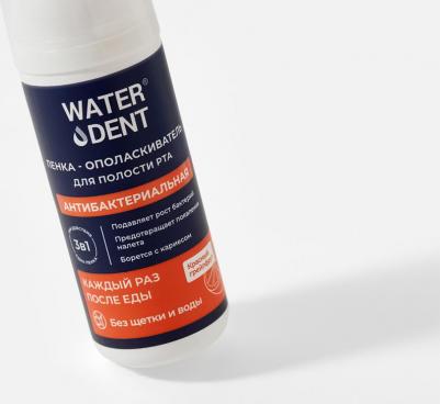 Waterdent - Пенка антибактериальная с экстрактом ромашки и шалфея, 50 мл – фото 5