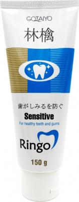 АКЦИЯ! «Ringo» Паста зубная отбеливающая "Sensitive", 150гр – фото 1