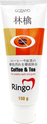 Зубная паста Ringo "Coffee & Tea" отбеливающая, 150 г – фото 1