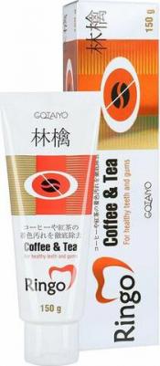 Зубная паста Ringo "Coffee & Tea" отбеливающая, 150 г – фото 5
