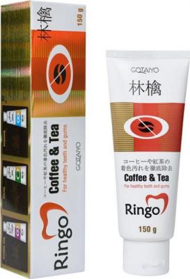 Зубная паста Ringo "Coffee & Tea" отбеливающая, 150 г – фото 6
