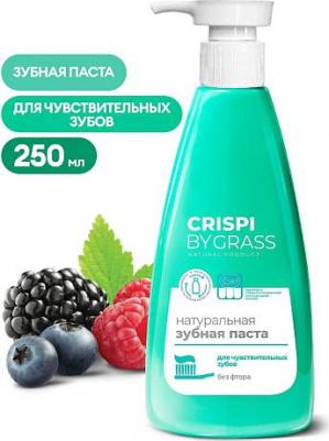 Зубная паста с дозатором Crispi для чувствительных зубов 250мл – фото 7