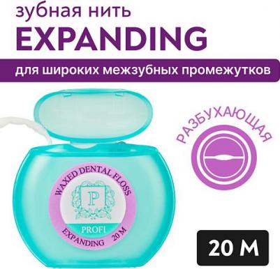 Президент expanding флосс межзубный разбухающий 20м (204) – фото 1