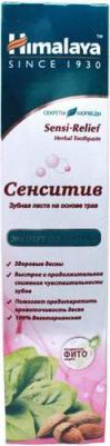 Зубная паста для чувствительных зубов Sensi-Relief – фото 2