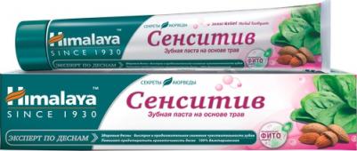 Зубная паста для чувствительных зубов Sensi-Relief