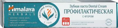 Зубная паста для полости рта Зубная паста "Профилактическая" – фото 3