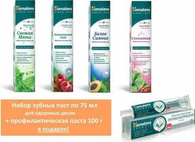 Зубная паста для полости рта Зубная паста "Профилактическая" – фото 6