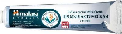 Зубная паста для полости рта Зубная паста "Профилактическая" – фото 15
