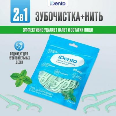 Зубная нить-флоссер – фото 2