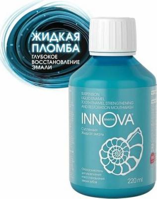 Ополаскиватель для полости рта, жидкая эмаль 220 мл – фото 1