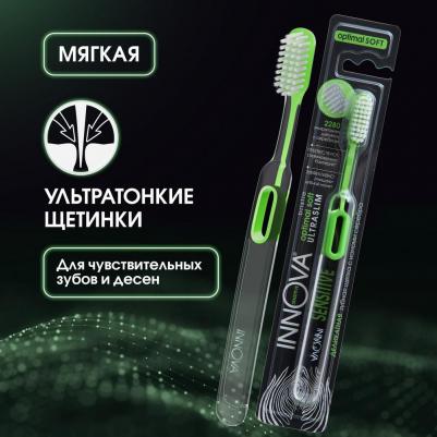 Зубная щетка с ионами серебра, мягкая – фото 10