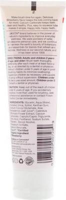 Детская зубная паста клубничная Strawberry Toothpaste – фото 4