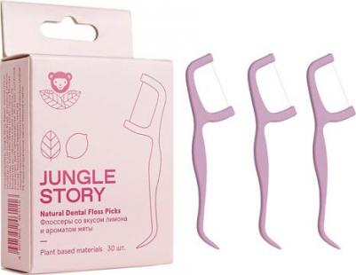 Флоссеры из растительных материалов с мягкой зубной нитью – фото 6