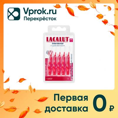 Ершики межзубные для полости рта Interdental размер XXS 5 штук – фото 1