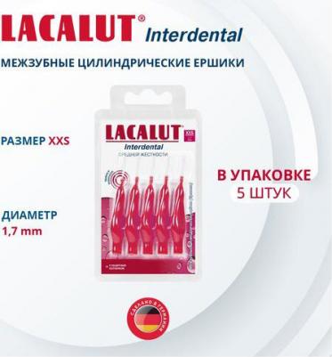 Ершики межзубные для полости рта Interdental размер XXS 5 штук – фото 2