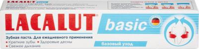 Зубная паста Бейсик 75 мл – фото 9