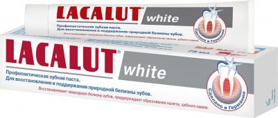 Зубная паста отбеливание, 75 г – фото 11