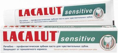 Зубная паста Сенситив 75 мл – фото 3