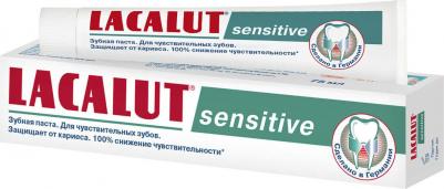 Зубная паста Сенситив 75 мл – фото 6