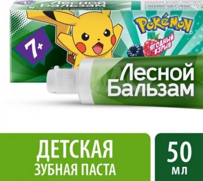 Детская зубная паста с 7 лет – фото 16