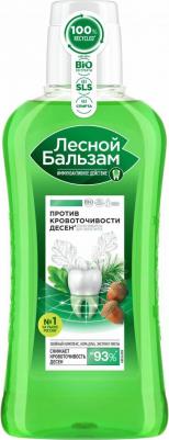 Ополаскиватель для десен с экстр коры дуба 400 мл – фото 16