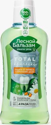 Ополаскиватель для дёсен Total с морской солью, ромашкой и облепихой, 400 мл – фото 3