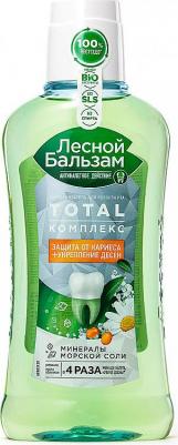 Ополаскиватель для дёсен Total с морской солью, ромашкой и облепихой, 400 мл – фото 10