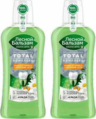 Ополаскиватель для дёсен Total с морской солью, ромашкой и облепихой, 400 мл – фото 15