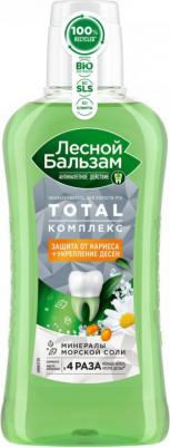 Ополаскиватель для дёсен Total с морской солью, ромашкой и облепихой, 400 мл
