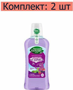 Ополаскиватель для полости рта детский ягодный с 7+ фл. 400мл – фото 1