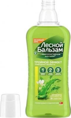 Ополаскиватель для рта Ополаскиватель для десен Природная свежесть – фото 11