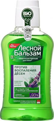 Ополаскиватель для рта Ополаскиватель для десен с маслом кедровых орешков и шалфея на отваре – фото 5