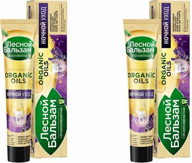 з/п НОЧНАЯ 75мл – фото 5